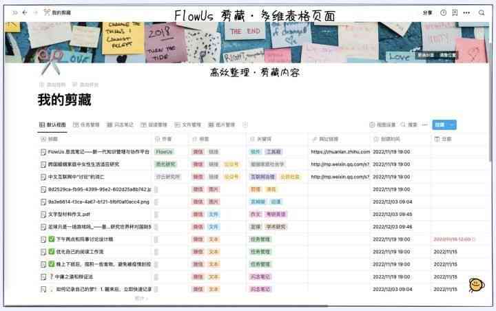 微信专属：免费文案改写与生成软件工具都具有哪些写作助手功能