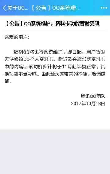 如何为你的微信朋友编辑个性签名：文案修改内容，让你的文字更具吸引力