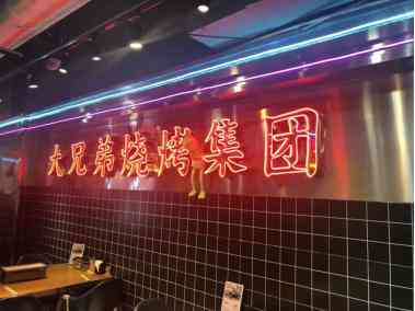 全方位探店指南：详细拍摄脚本及实用攻略，满足你的探店好奇心