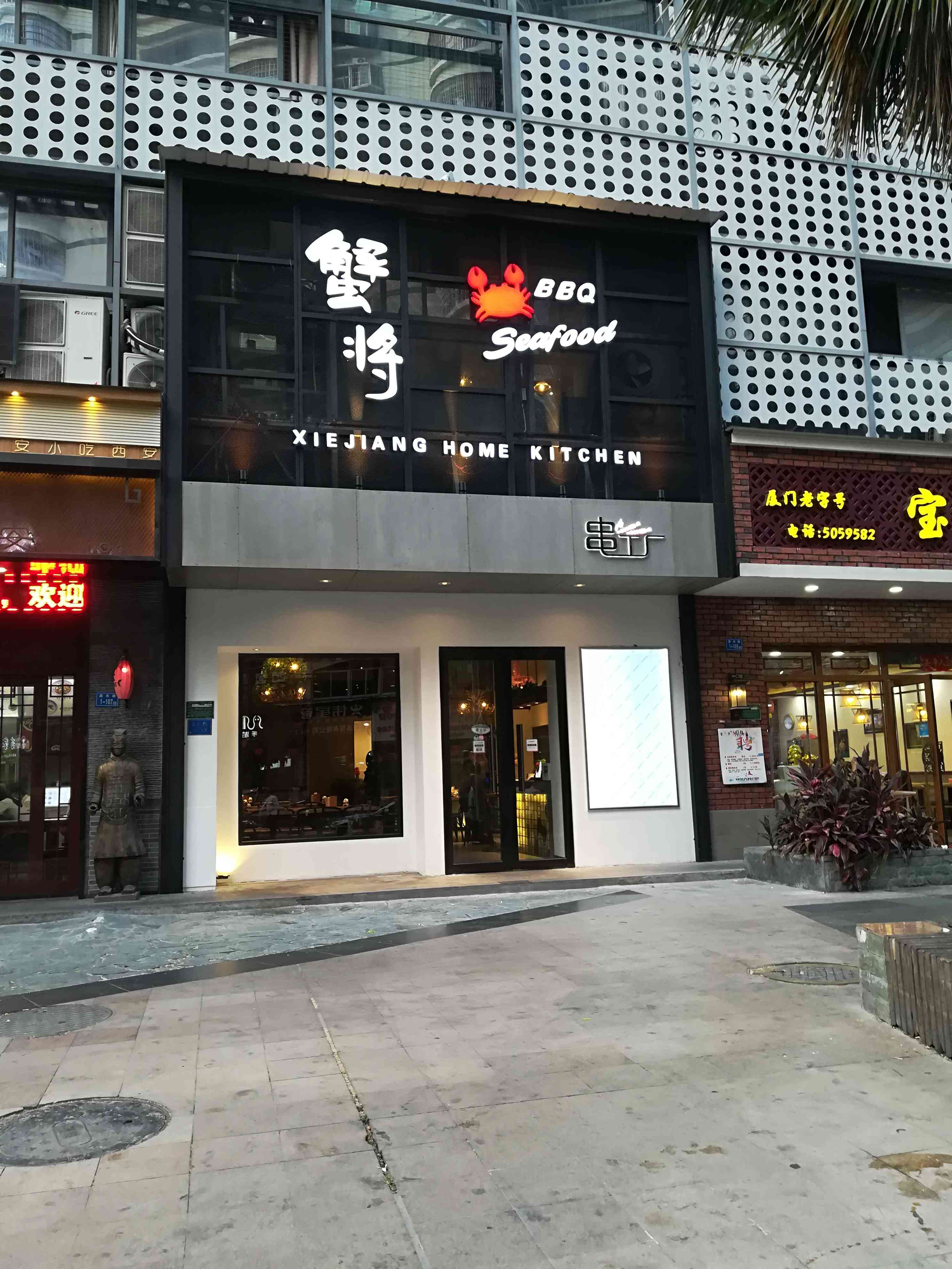 全方位探店指南：详细拍摄脚本及实用攻略，满足你的探店好奇心