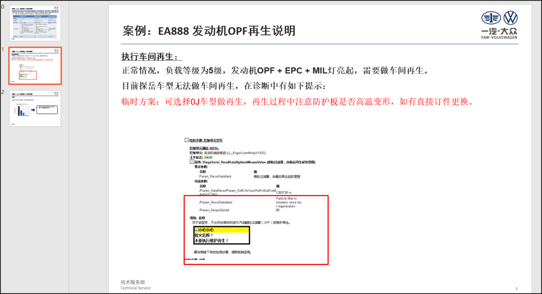 用ai30秒写一个探店脚本