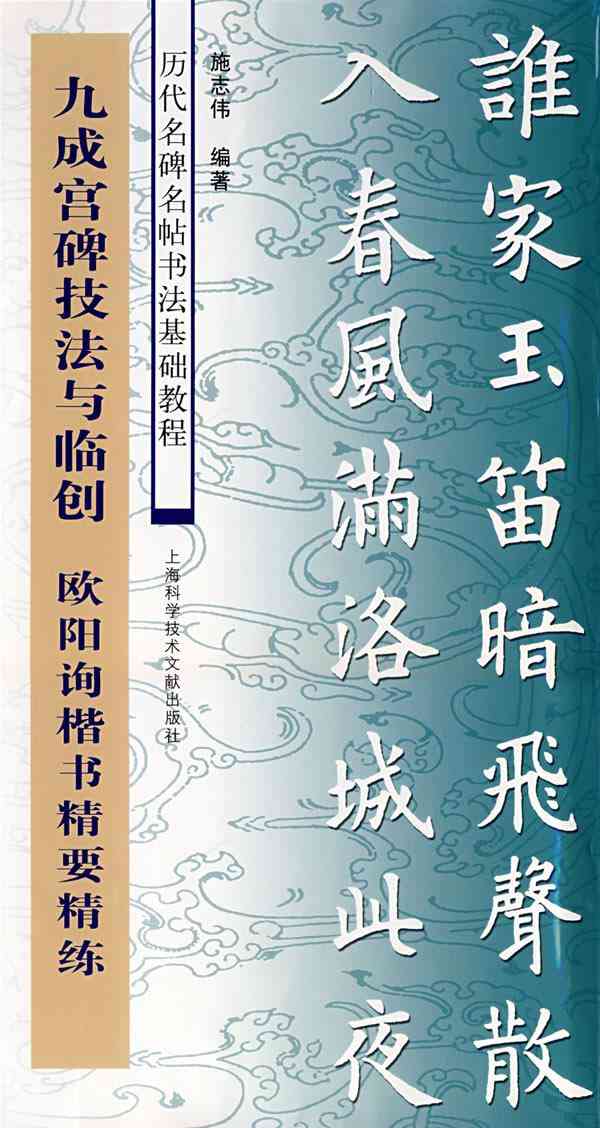 律诗创作技巧：构思、手法与作品鉴