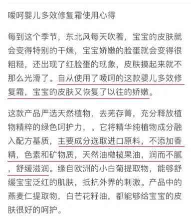 如何打造小红书爆款笔记：小红教你怎么写出引人关注的笔记秘