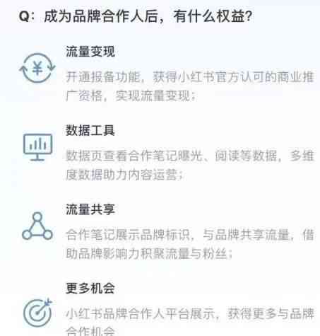 如何打造小红书爆款笔记：小红教你怎么写出引人关注的笔记秘