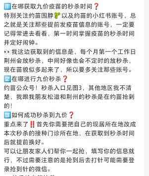 如何打造小红书爆款笔记：小红教你怎么写出引人关注的笔记秘