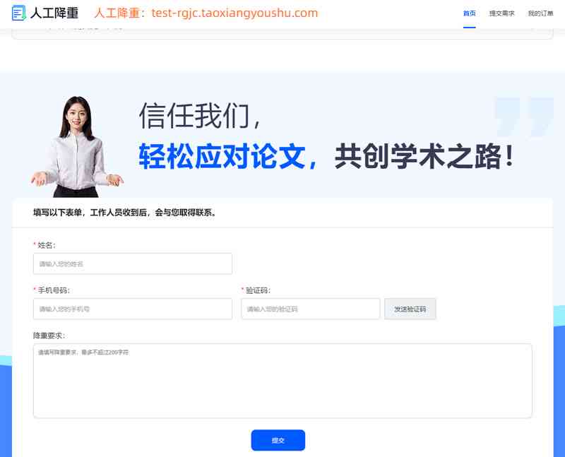 推荐哪些检测AI写作论文的查重网站及工具，具体叫什么名字