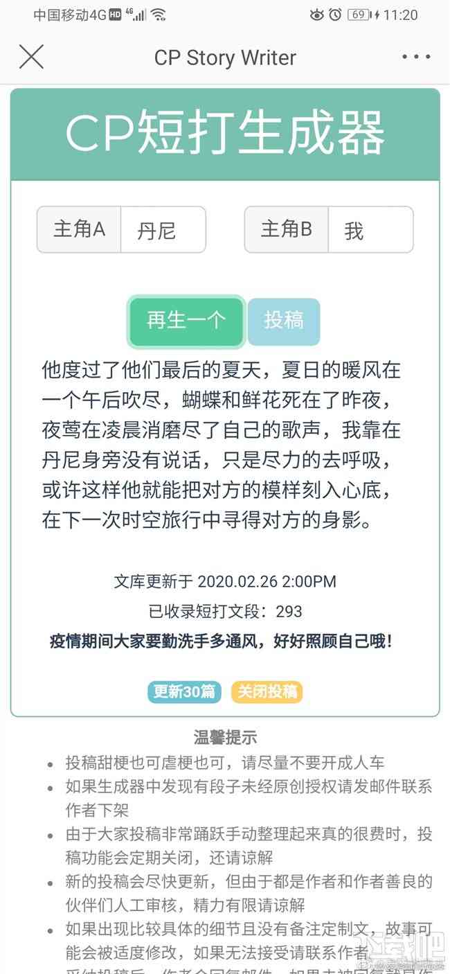 智能营销文案生成器在哪？免费文案写作工具哪里找，轻松生成营销文案软件