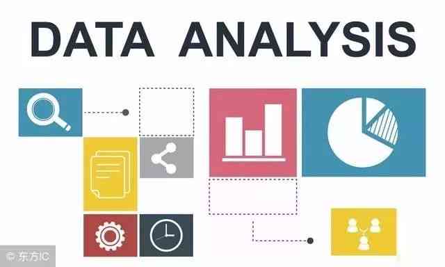 ai数据分析是什么意思：涵ai数据分析师与ais数据分析详解