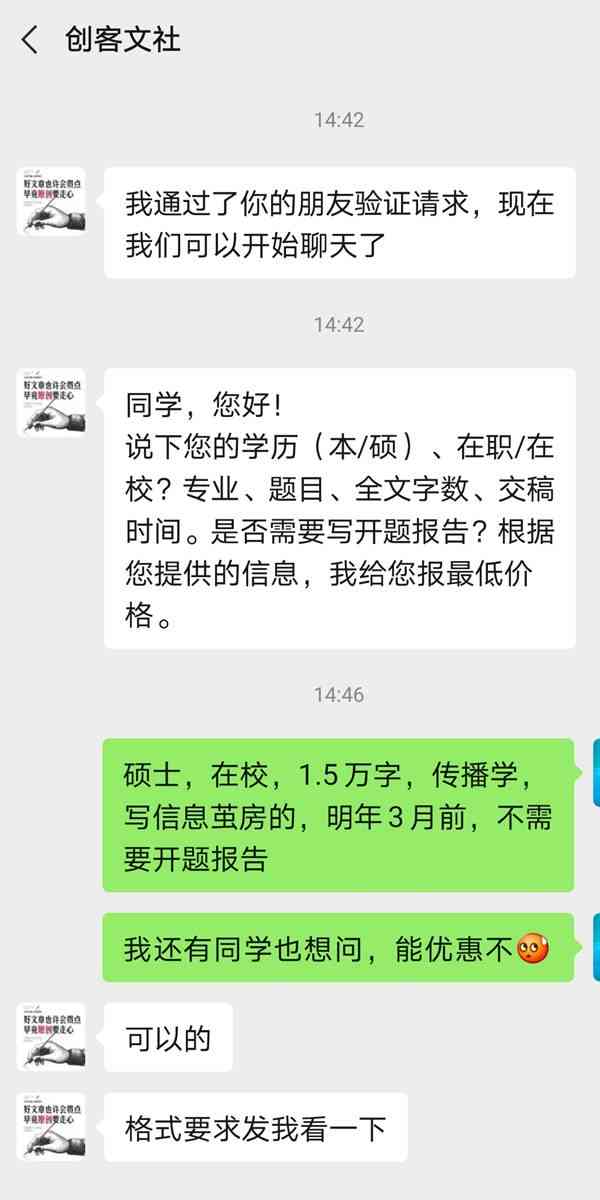 论文写作平台：违法性探讨、广西及全国平台官网汇总