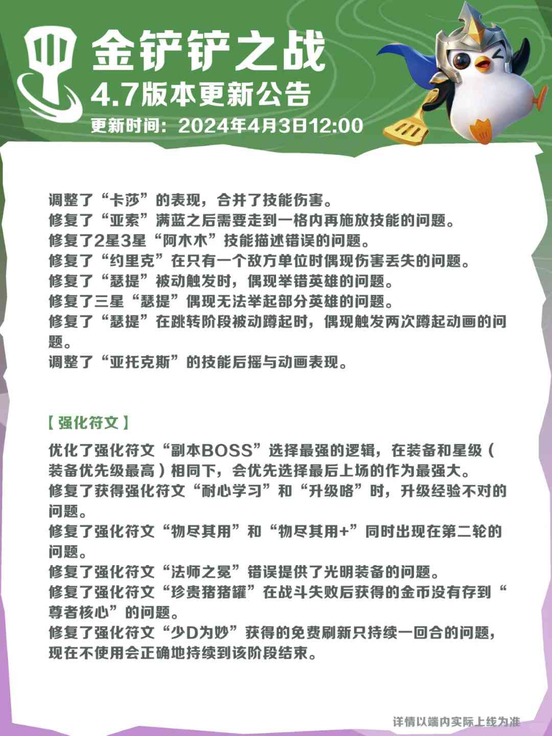 全面解析金铲铲文案创作：涵策略、技巧与案例分析，助您提升内容吸引力