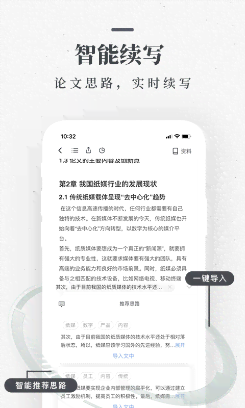 智能文案提取器使用指南：一键提取、高效改写，全方位解决内容创作难题