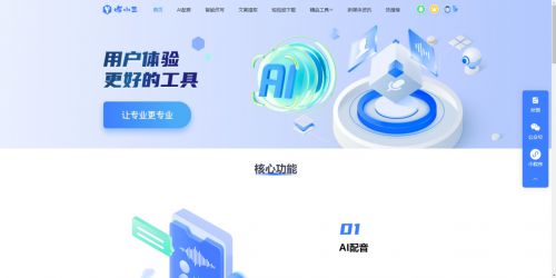 智能文案提取器使用指南：一键提取、高效改写，全方位解决内容创作难题