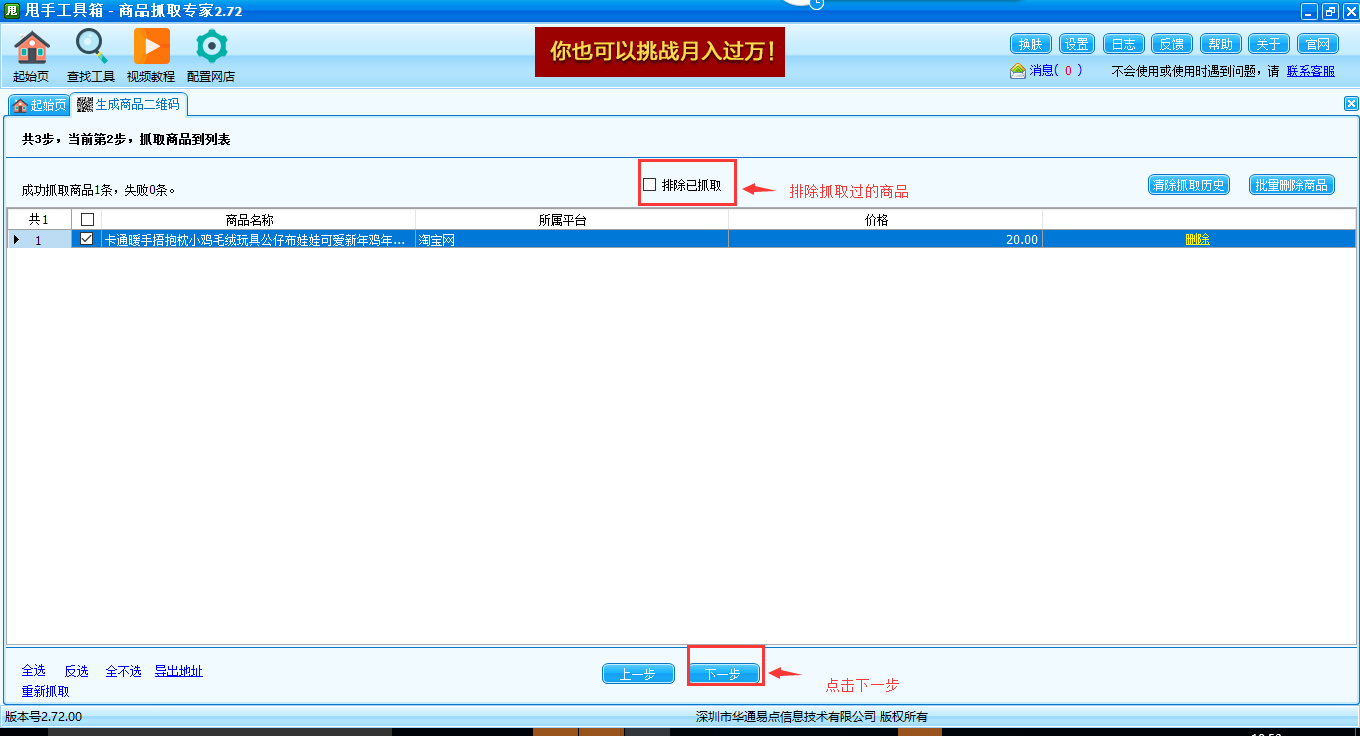 ai产品设计：精选店铺、教程、软件及自动生成工具一览