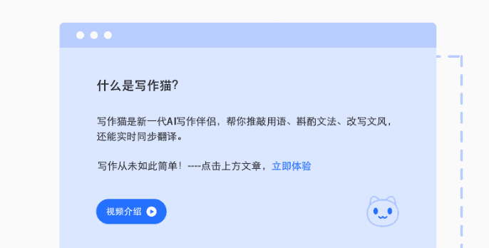 秘塔写作猫如何收费：详细解析使用费用及常见疑问解答