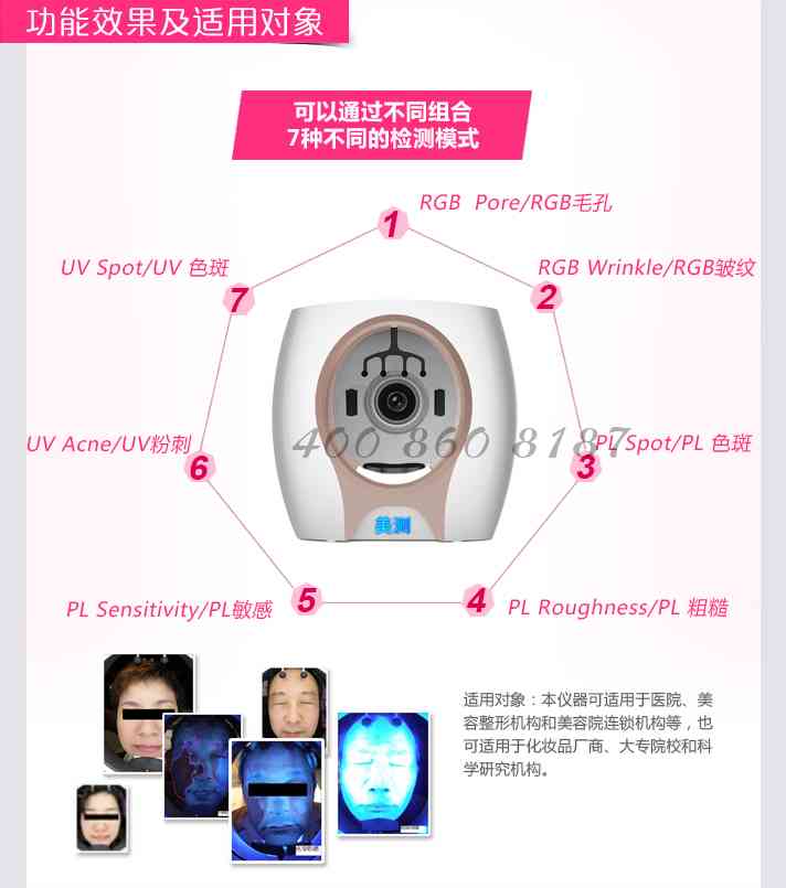 深度解析：魔镜皮肤检测仪数据指南——全面解读肌肤状况与个性化护肤方案