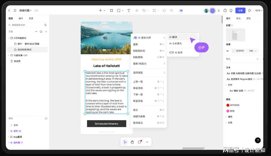 全面盘点：官方文案写作必备的AI工具一览，助您高效创作无忧