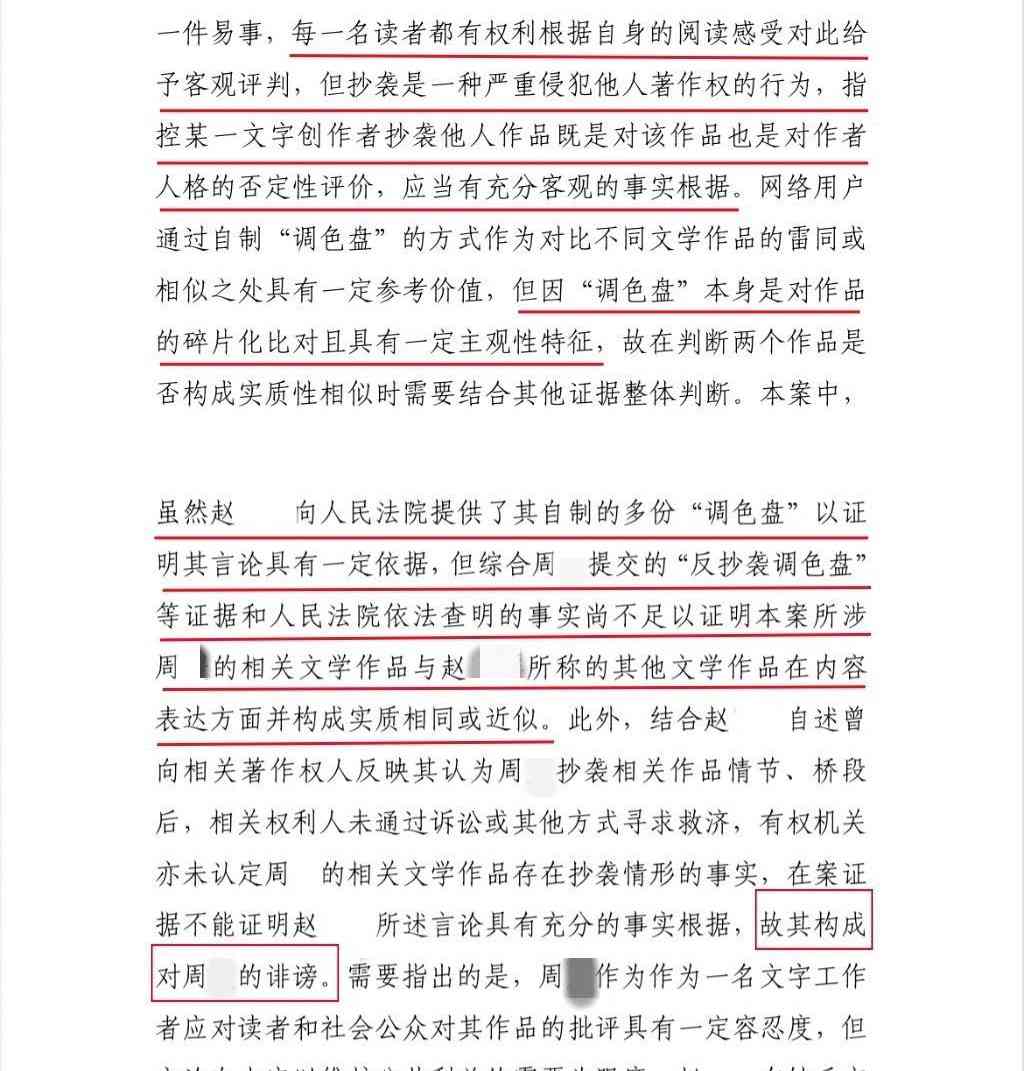 文案抄袭是否违法：别人的文案可以复制吗，是否会构成侵权？