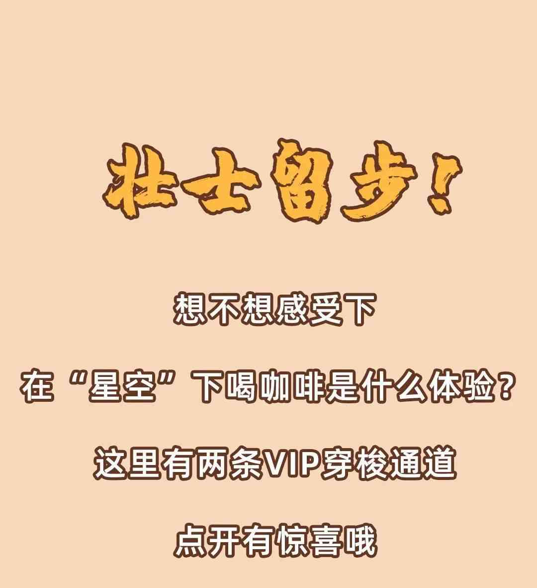 最吸引人的海文案：选生海，最多点赞，长篇句子 表情??????