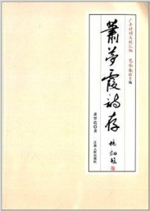 古风文案爱情甜蜜：唯美诗句与语录，长短句汇编甜蜜美好