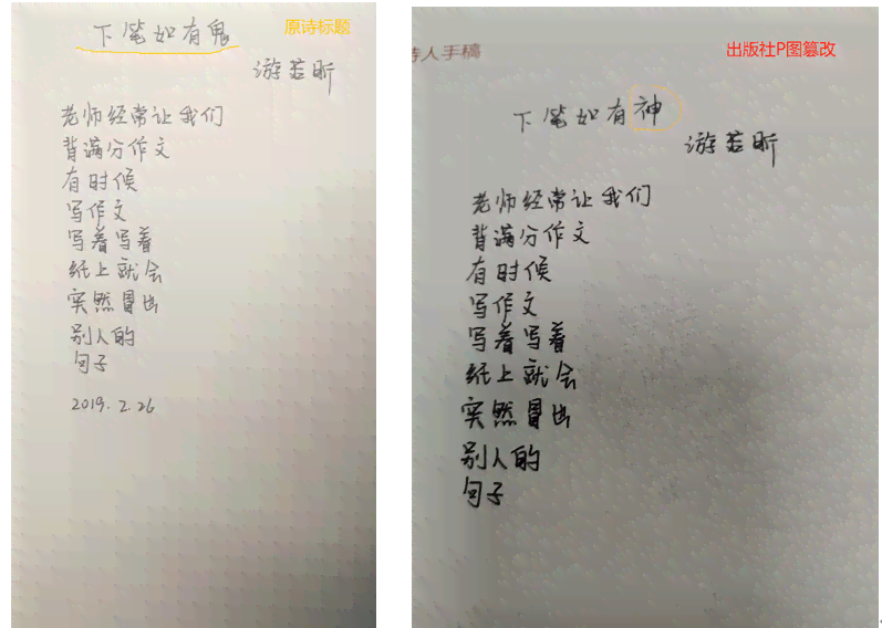 古风文案爱情甜蜜：唯美诗句与语录，长短句汇编甜蜜美好