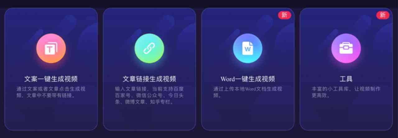 抖音ai文案脚本怎么做：制作教程与范本解析