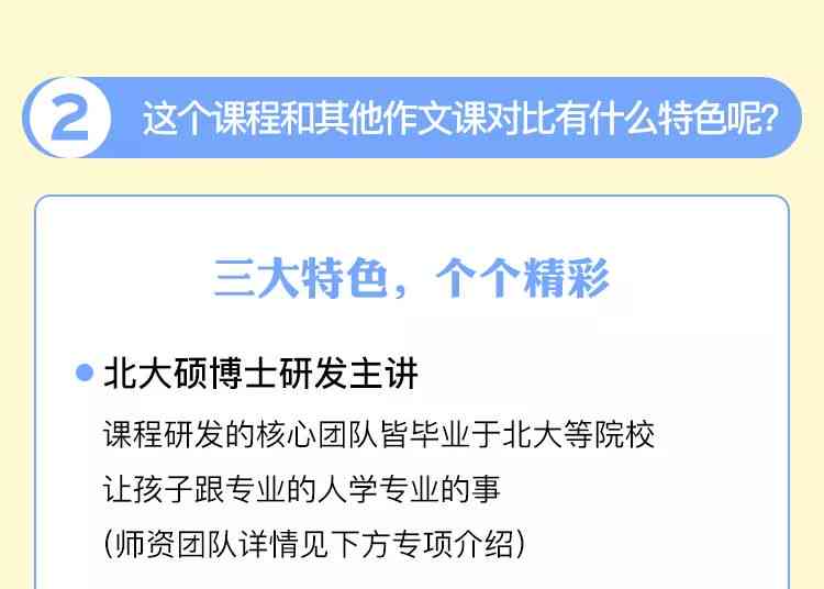 全方位文案创作服务：涵各类文案撰写需求，解决用户搜索痛点与难题