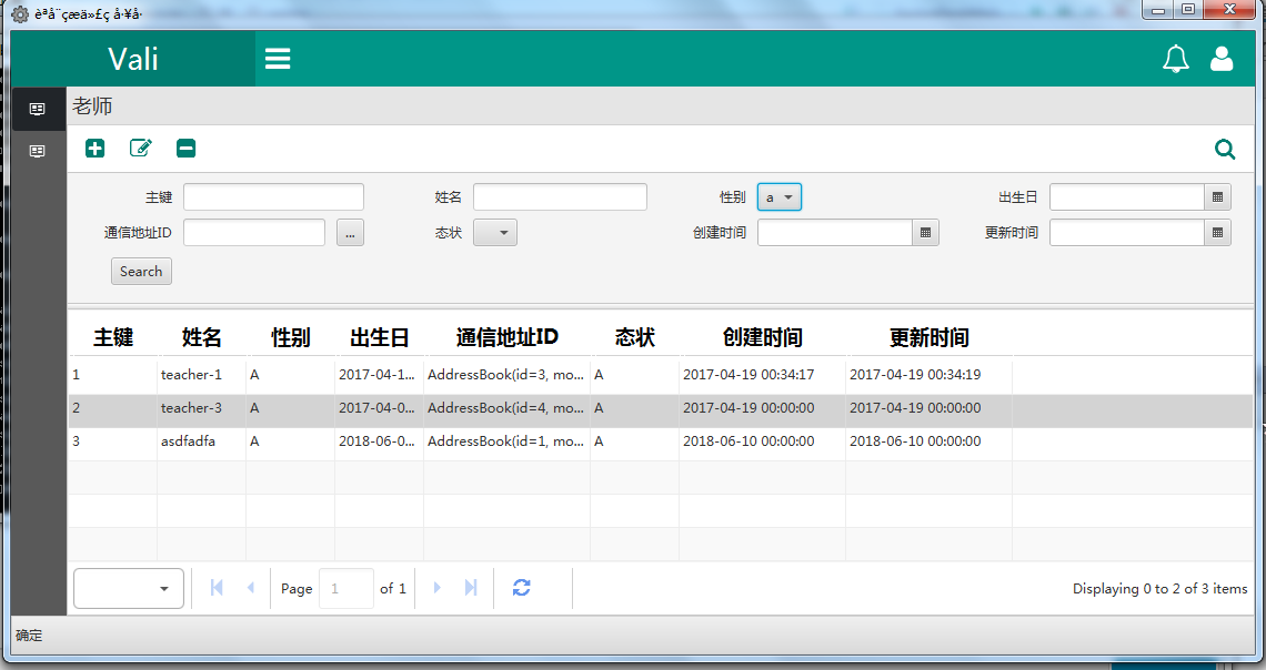 写文案神器：软件推荐，免费自动生成文案