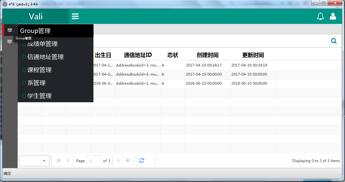 写文案神器：软件推荐，免费自动生成文案