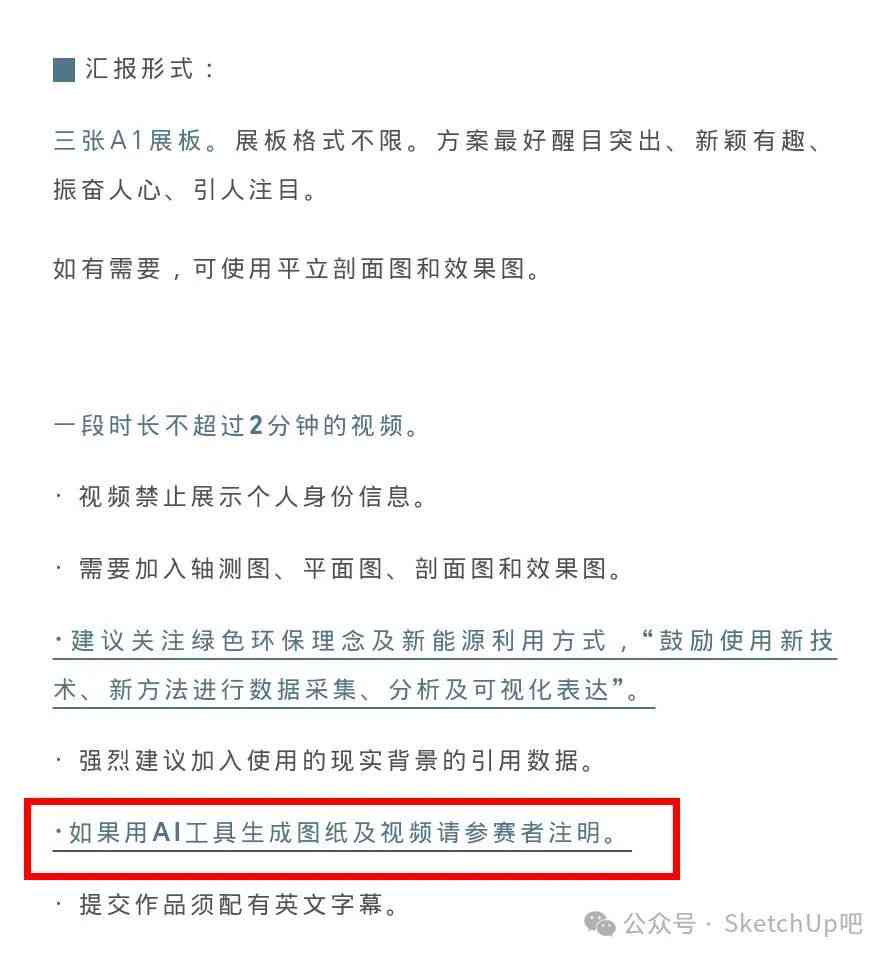 AI绘画龙凤呈祥创意文案撰写指南：涵设计思路、应用场景与关键词优化策略