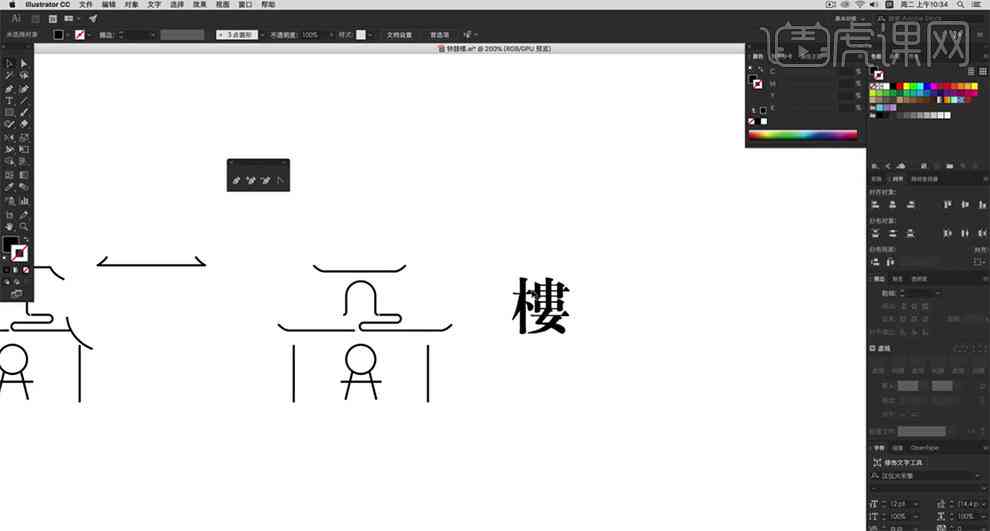 AI辅助设计Logo：从构思到完美布局的全方位辅助工具