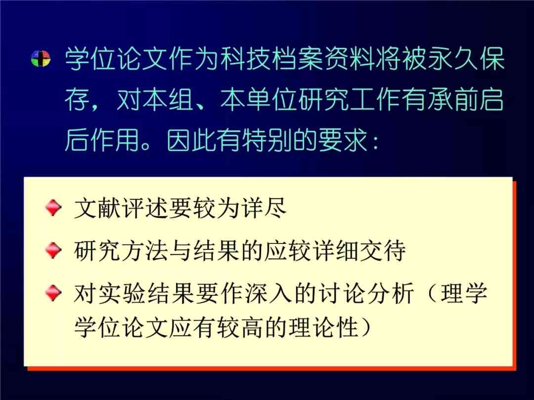 研究生轻松写论文必备：哪些论文写作软件和工具值得推荐