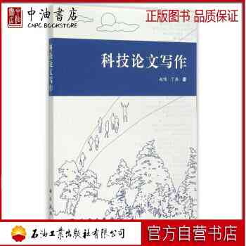 研究生轻松写论文必备：哪些论文写作软件和工具值得推荐