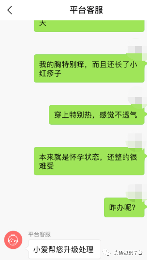 讨厌ai客服文案怎么说