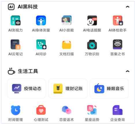 小米AI功能内测报名全面开启：涵AI创作工具，小米14系列用户优先体验