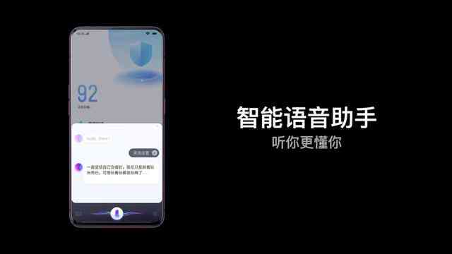 华为智慧语音技术：使用语音识别实现高效唤醒体验