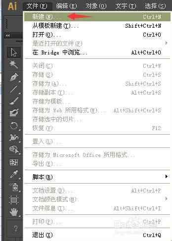 ai写脚本的软件叫什么：探寻AI脚本生成工具名称汇总