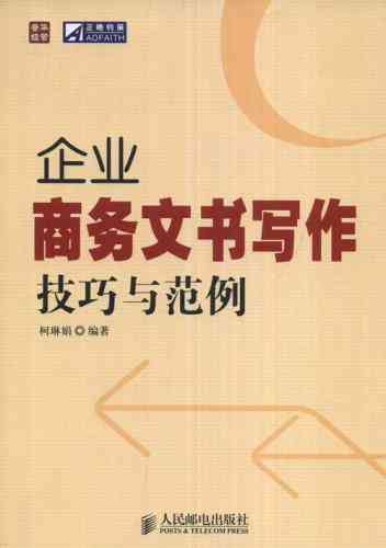 全方位指南：文库创作技巧与内容创作攻略