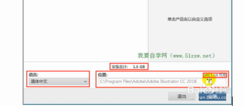 如何正确安装AI脚本至指定文件：详细方法和使用技巧