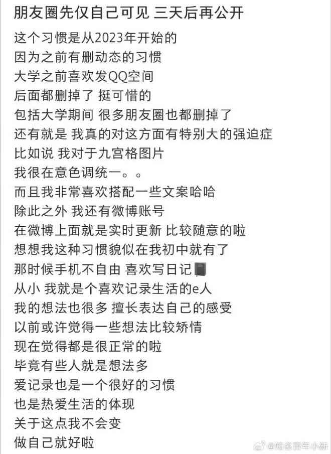 馨朋友圈文案：表达爱意与关怀的多样化语句汇编