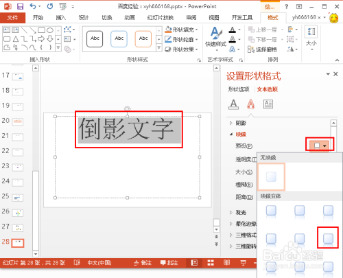 微信传稿AI写作怎么做：制作与软件选择全攻略