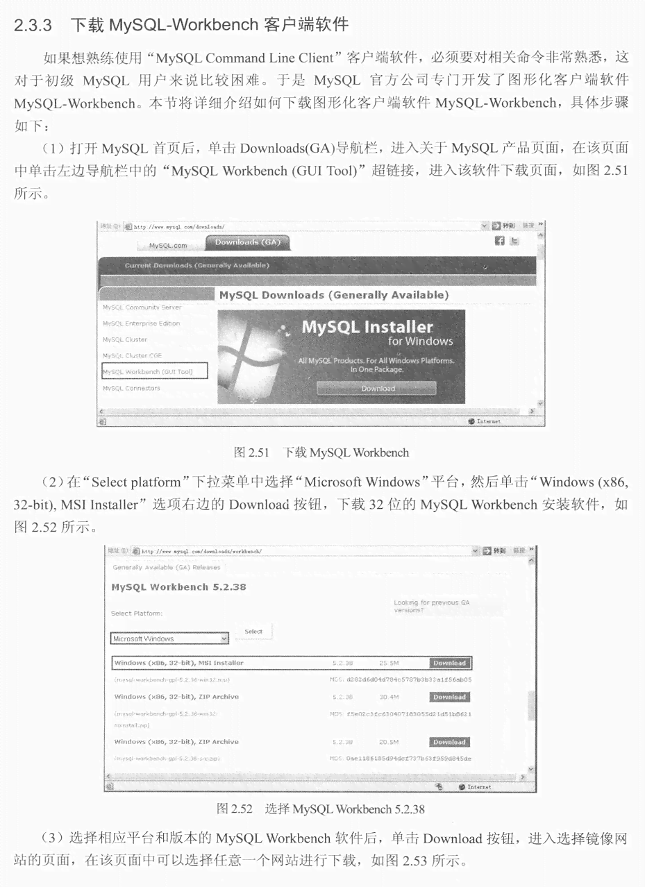 ai快速生成报告模板软件