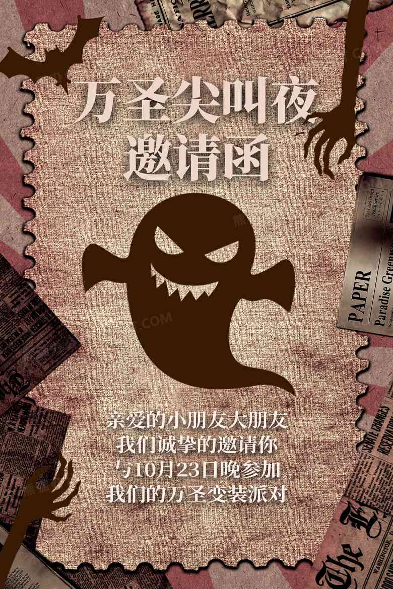 变脸特效文案：创意撰写素材与简短文案汇编