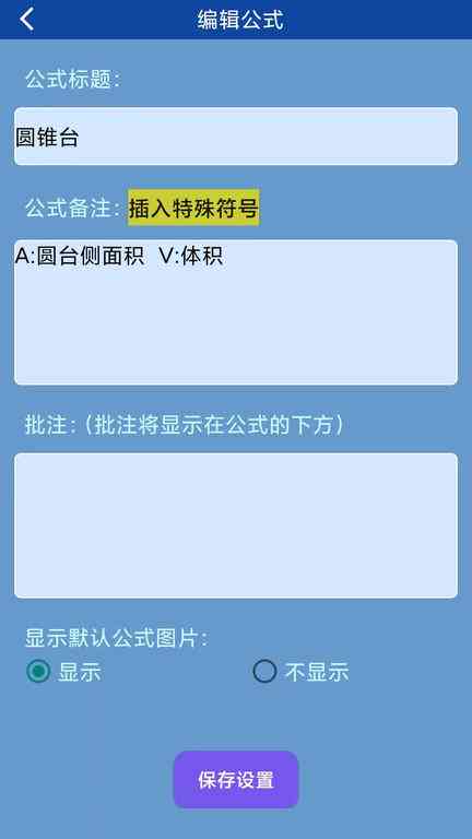 头条写作要领都有哪些：必备软件与技巧全解析