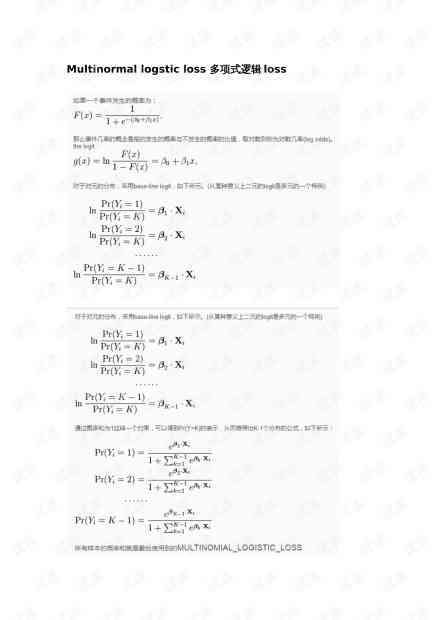 人工智能课程学心得体会：通用总结精选500篇文库收录