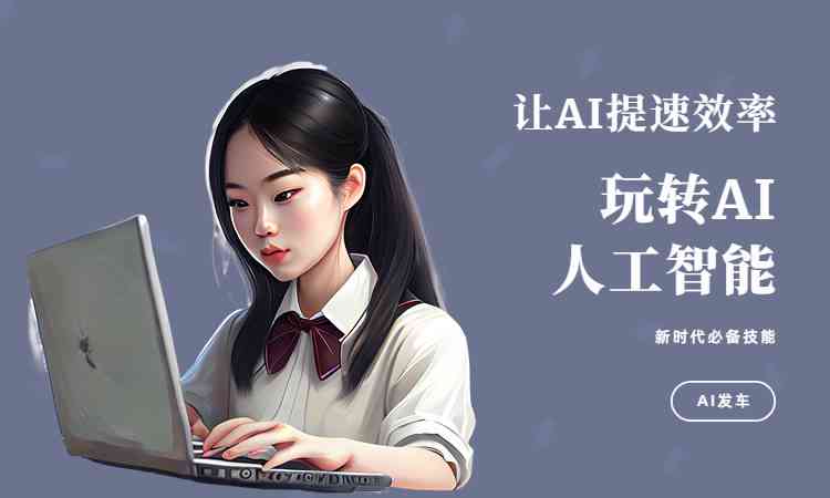 抖音有ai创作吗是真的吗