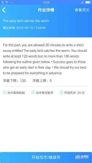 大学生做作业用什么软件：推荐适合大学生的作业软件及写作工具精选