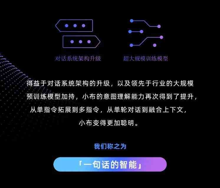 小布ai创作助手及使用方法、官网链接、代表作品与作者介绍