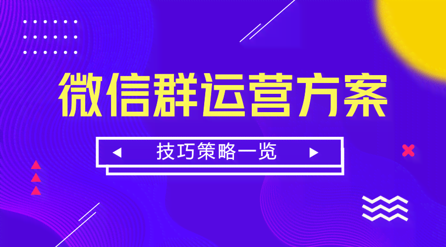 微信上的ai创作小程序是真的吗：安全可信还是虚假骗局？