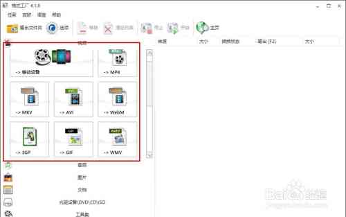 转文字技巧：将文字转换成格式的文字方法解析