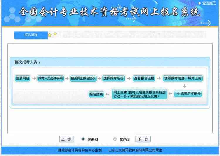 填写维普查信息时是否必须使用真实姓名：全面解答相关疑问与注意事项